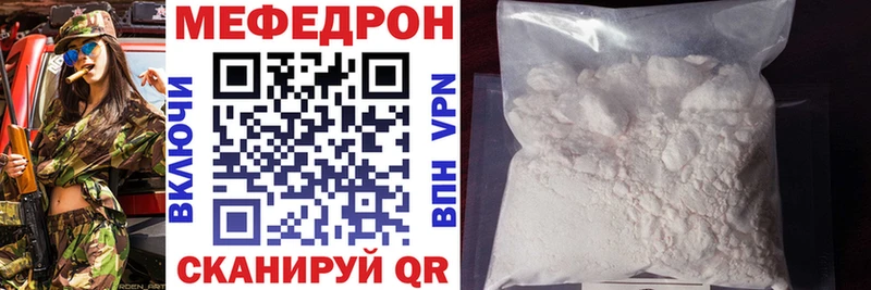 Купить наркотики цена Курлово Конопля  Мефедрон 