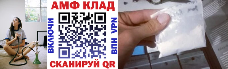 АМФЕТАМИН 98%  Курлово 