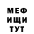Первитин пудра Aimee Finlayson