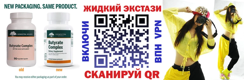 МЕГА как зайти  наркошоп  Курлово  Бутират оксибутират 