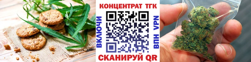 Canna-Cookies конопля  наркошоп  Курлово 