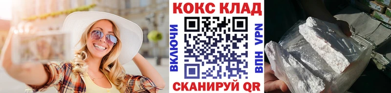 Cocaine VHQ  Курлово 