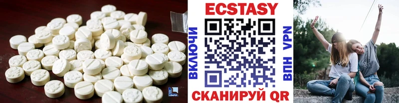 Ecstasy ешки  Курлово 
