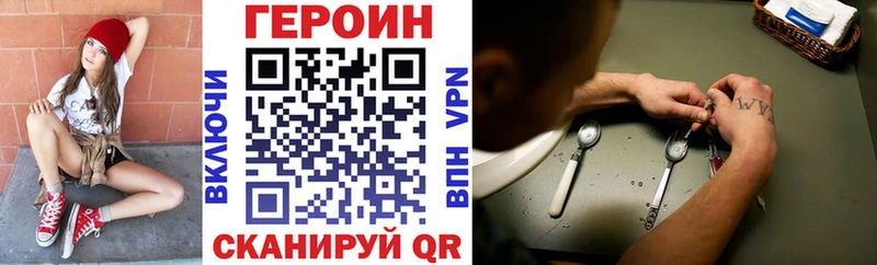 хочу наркоту  Курлово  ГЕРОИН хмурый 