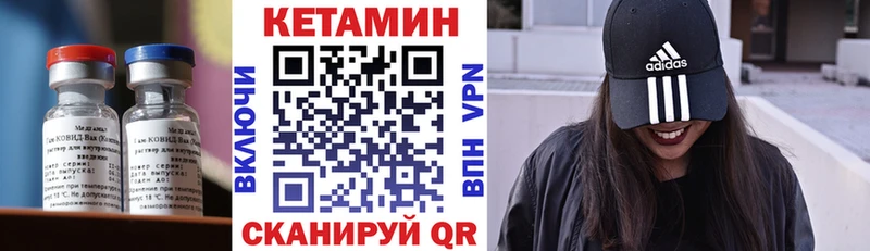 КЕТАМИН ketamine  hydra ССЫЛКА  Курлово  купить закладку 