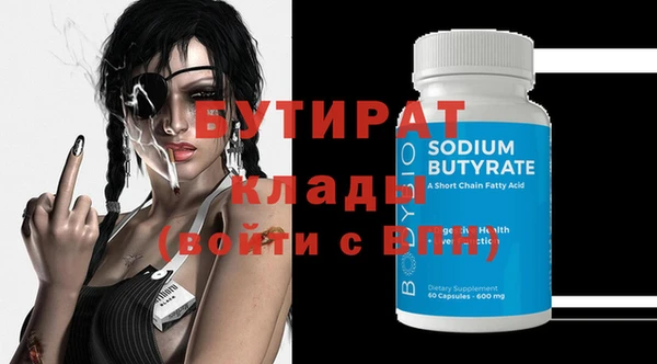 дурь Балабаново