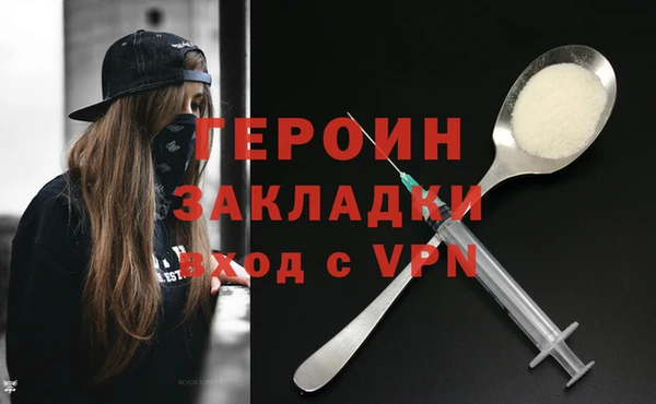 дистиллят марихуана Баксан