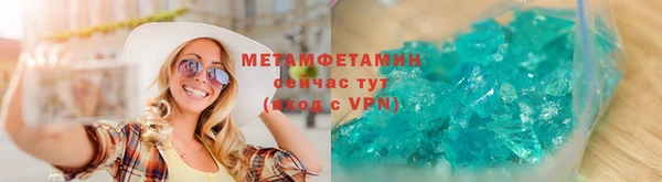 дистиллят марихуана Баксан
