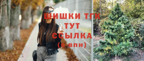 дистиллят марихуана Баксан