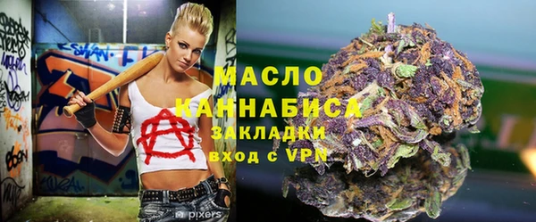 каннабис Балахна