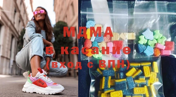 MDMA Premium VHQ Белоозёрский