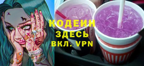 спиды Семикаракорск