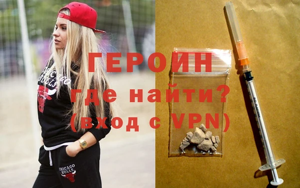 прущие крисы Белокуриха