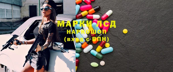 MDMA Premium VHQ Белоозёрский
