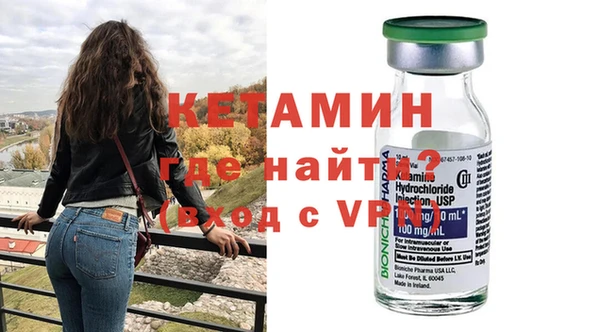 MDMA Premium VHQ Белоозёрский