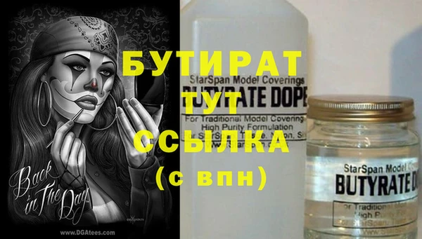 дистиллят марихуана Баксан