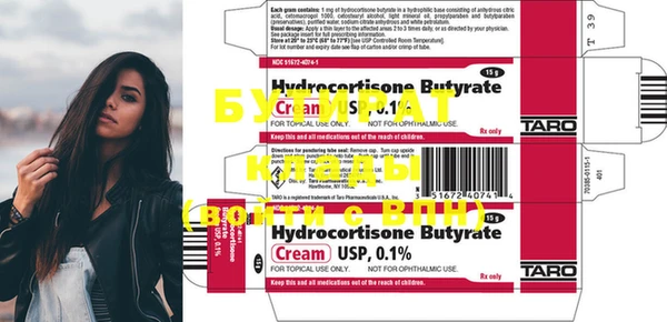 MDMA Premium VHQ Белоозёрский