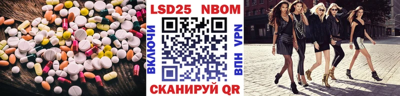 как найти наркотики  Курлово  ЛСД экстази кислота 
