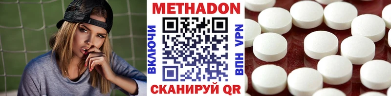 МЕТАДОН VHQ  как найти   Курлово 