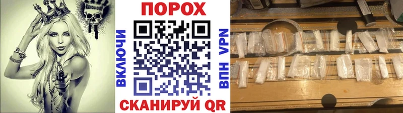 KRAKEN зеркало магазин наркотиков Курлово Первитин витя