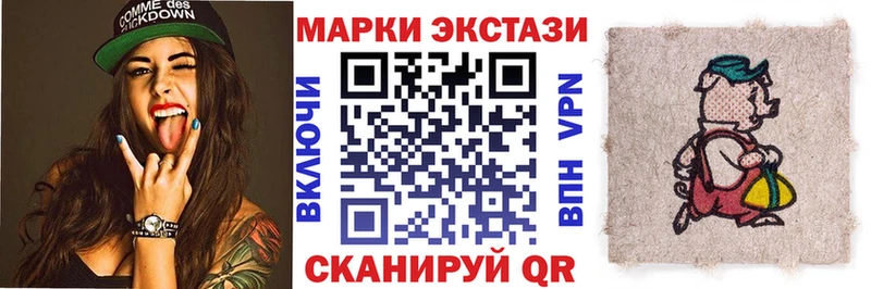 мега Курлово Марки NBOMe 1500мкг