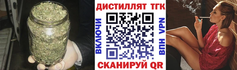 хочу   Курлово  ТГК THC oil 